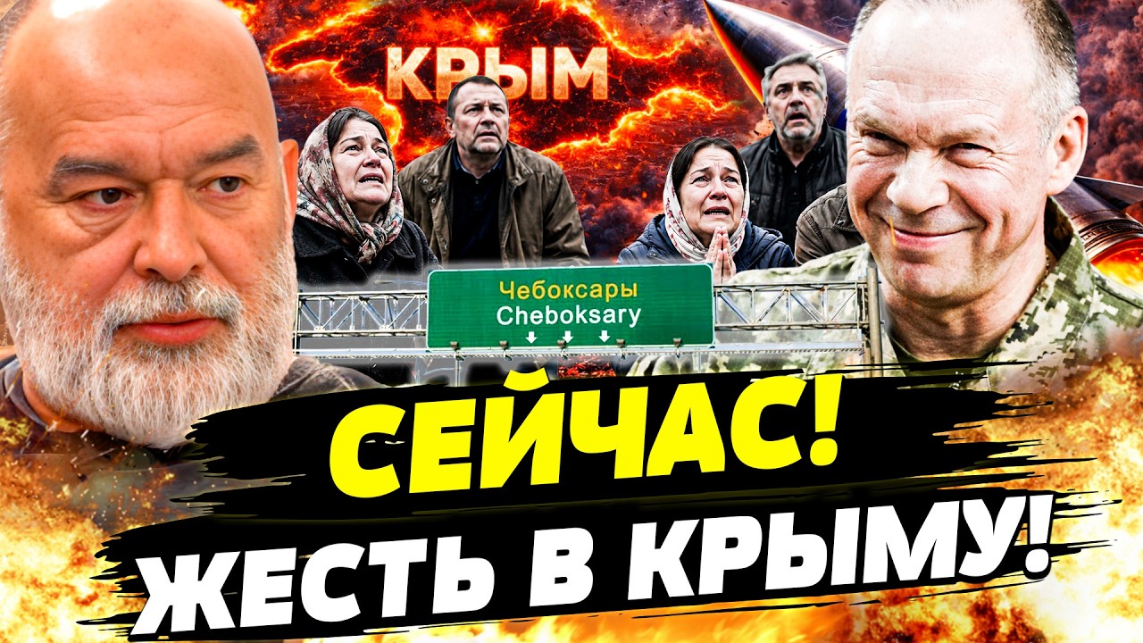 💥СРОЧНО! РОССИЯНЕ ЗАВЫЛИ: ВСУ СОРВАЛИ СЕЗОН В КРЫМУ! В ЧЕБОКСАРАХ БОЙНЯ! ЖУТ?