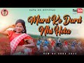 MARD KO KABHI KO DARD NAHI HOTA BAYA HO NEW HO MUNDA SONG 2022 23