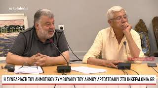 &Eta; &epsilon;&iota;&delta;&iota;&kappa;ή &sigma;&upsilon;&nu;&epsilon;&delta;&rho;ί&alpha;&sigma;&eta; &lambda;&omicron;&gamma;&omicron;&delta;&omicron;&sigma;ί&alpha;&sigmaf; &tau;&omicron;&upsilon; &Delta;&eta;&mu;&omicron;&tau;&iota;&kappa;ό &Sigma;&upsilon;&mu;&beta;&omicron;&upsilon;&lambda;ί&omicron;&upsilon; &tau;&omicron;&upsilon; &Delta;ή&mu;&omicron;&upsilon; &Alpha;&rho;&gamma;&omicron;&sigma;&tau;&omicron;&lambda;ί&omicron;&upsilon; (22/6)