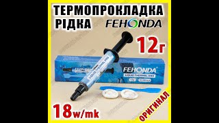 ПРИМЕР ПРИМЕНЕНИЯ
