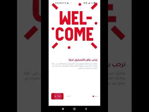 LEZR.NET شبكة ليزر - متجر ليزر video thumbnail