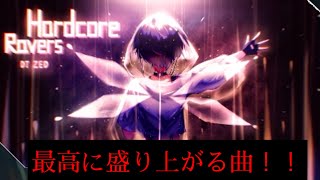 [Orzmic] [音ゲー]  Hardcore Ravers (HARD)  最高に盛り上がる曲！！