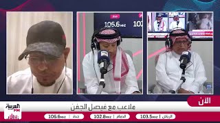 متى تنتهي عقود محرز وكيسيه وإيبانيز مع الأهلي؟