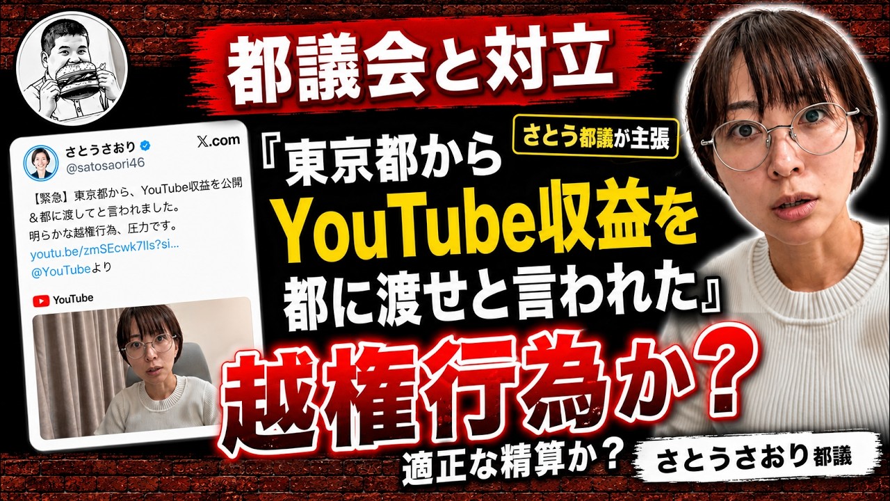 YouTubeサムネイル