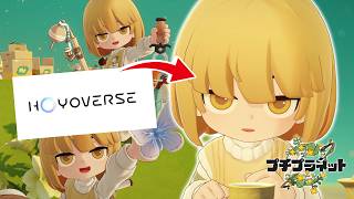 【ゆっくり実況】あのホヨバースのスローライフ完全新作がきた！【プチプラネット】