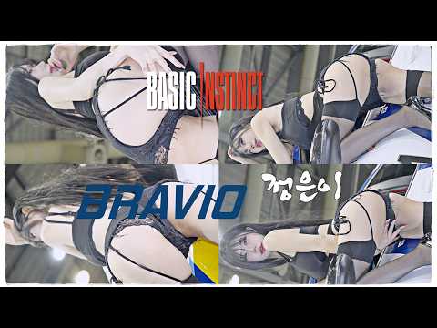 250920 Model 정은이 - BRAVIO Basic Instinct [2025 오토살롱테크 AUTO SALON TECH] 직캠 的缩略图