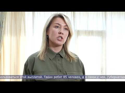 31.10.2025 Первый взнос за ипотеку получат ещё 8 сахалинских участников СВО