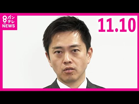 維新・吉村代表　“質問通告は2日前まで”の「慣例」巡り「維新は守っている　ルール化なんか明日にでもできる」主張　高市総理「“午前3時から勉強会”は野党の質問遅れ原因」声あがる中 | 特集 | ニュース | 関西テレビ放送 カンテレ