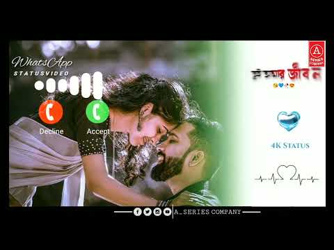 Tui Amar Aashiqui Re || Bengali Romantic Song Status WhatsApp status video Ringtone