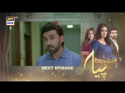 Mein Hari Piya Episode 48 | main hari piya epi 48 | ARY Digital Drama | Main Hari Piya Epi 48 Teaser