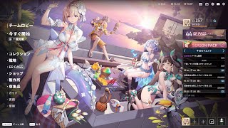 いい加減ランクマに行けという話なんだよね【エタリタ】 [第124回]