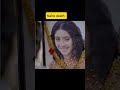 Ye Rishta Kya Kehlata Hai Shorts Short Shortvideo Trending Yrkkh