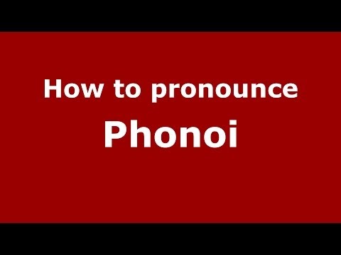 How to pronounce Phonoi (Greek/Greece) - PronounceNames.com