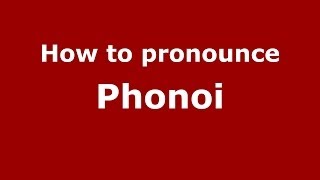 How to pronounce Phonoi