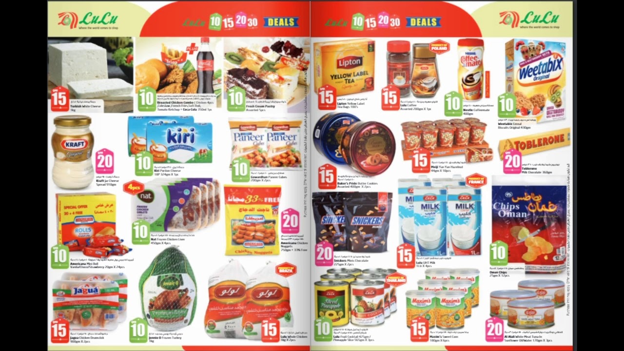 LULU 10 15 20 30 PROMOTION 04-03-2018 TO 14-03-2018 - QATAR