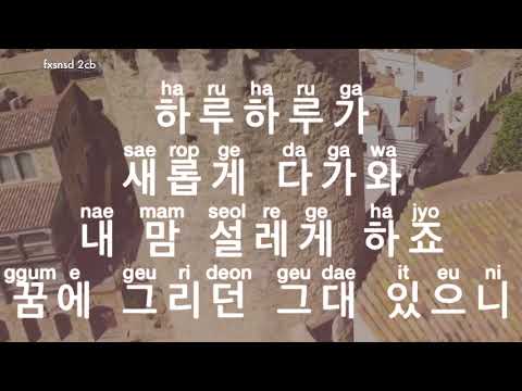 [KARAOKE] Yoon MiRae - You Are My World (Legend of the blue sea OST2)