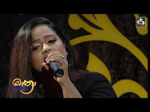 Ummaada Sithuwam Mewibide|| මාත්‍රා || MATHRA || 2021 11 30 || Jayantha Dharmadasamaada SIthuwam