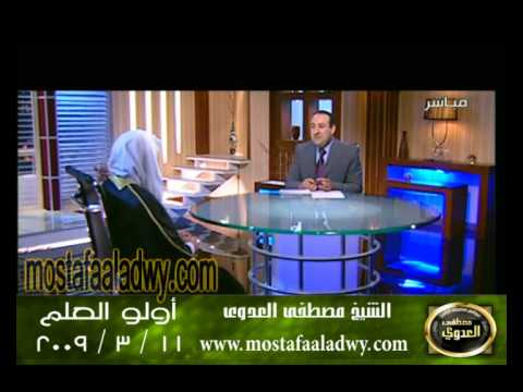  اولو العلم 11 3 2009 