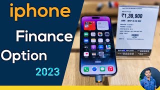 How to Buy iphone On Emi | iphone Finance Opition