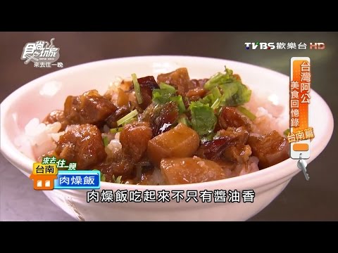 福泰飯桌‎