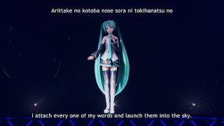 Hatsune Miku - Tell Your World (Magical Mirai 2015)