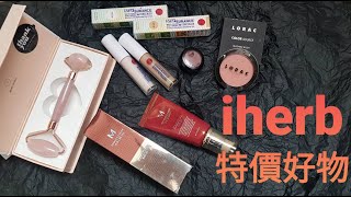 [心得] iherb買jcat遮瑕、misshaBB霜lorac腮紅