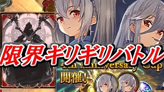 オールスター2pickの決勝戦でデッキ0枚になる大熱戦【シャドバ/シャドウバース/Shadowverse】