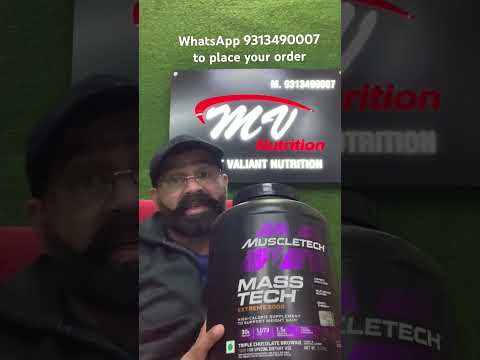 Masstech extreme 2000