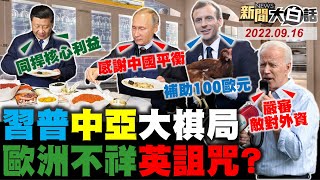 [討論] 揮文:暐瀚 我們一起去投黃珊珊好了