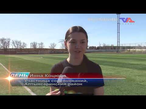 Выпуск программы “День” от 21 апреля 2026г.