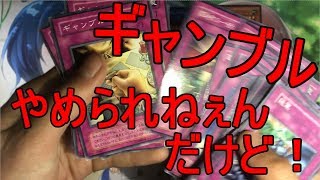 【遊戯王】初期系大量で大興奮のオリパ開封！