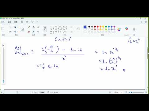 0606 s25 qp 12 Q8 dy dx 2 quotient rule and small changes