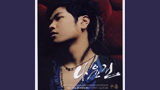 Download lagu 나였으면 mp3 Download lagu 나였으면 mp3