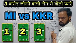 MI vs KKR Dream11 Prediction | MI vs KKR Dream11 |  MI vs KKR Dream11 team | MI vs KKR Dream 11 2022