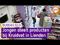 Wie is deze winkeldief? | Bureau GLD