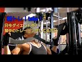 情熱!筋トレtube!朝トレーニング背中のトレーニングしてるだけ動画(朝トレtube)