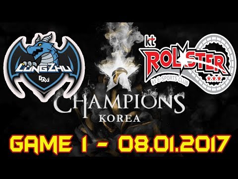[LCK Summer TOP 1 War] LZ vs KT game 1 Highlights  | KT Rolster vs LongZhu