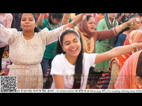 GOSPEL OF LORD JESUS CHRIST SUNDAY MEETING (27-03-2022) || ANKUR NARULA MINISTRIES