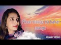 Phool Mangu Na Bahaar Mangu Full Hd Music Video 90ssongs 90shindisongs