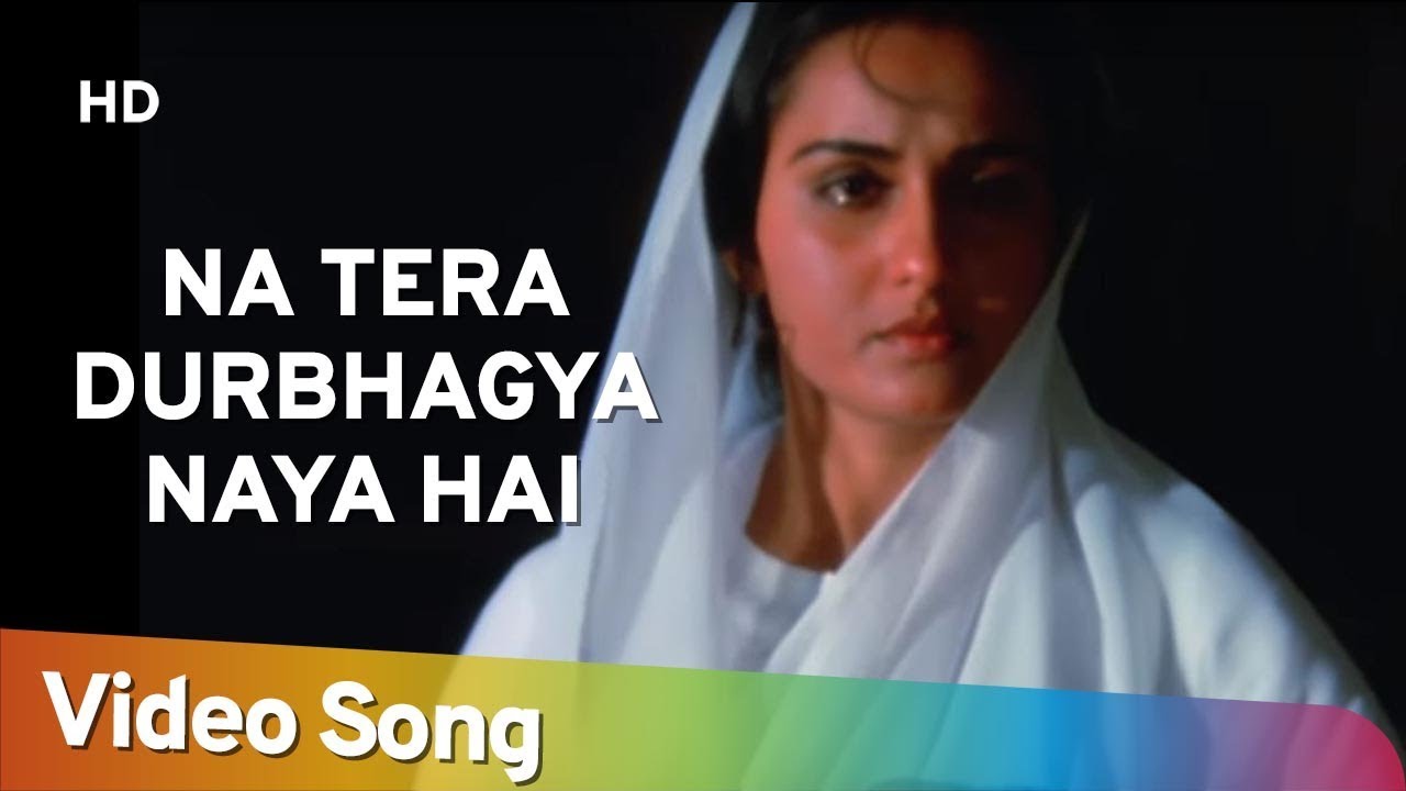 Seeta Bhi Jahaan Sukh Pa Na Saki