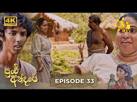 Hiru TV