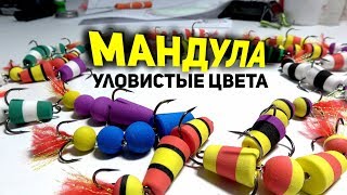 Самодельная мандула на окуня