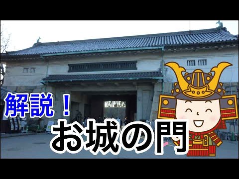 セデージュ城 - 定義