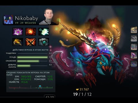 FlyToMoon VS Alliance game #1 Nikobaby Weaver Gameplay