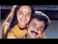 Pathithira Pullunarnnu Ee Puzhayum Kadann Dileep Manju Warrier Whatsapp Status Efx