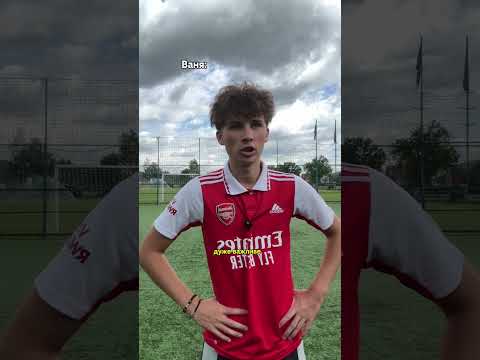 Бідний футболіст 16 серія 2 сезон#football #футболист #футбол