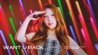 Download lagu 250913 퍼플키스 채인 ‘WANT U BACK’ 직캠 (PURPLE KISS CHAEIN) FANCAM mp3 Download lagu 250913 퍼플키스 채인 ‘WANT U BACK’ 직캠 (PURPLE KISS CHAEIN) FANCAM mp3