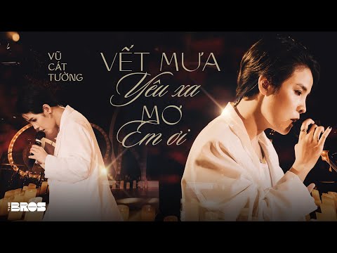 #inthemoonlight | LK Vết Mưa, Yêu Xa, Mơ, Em Ơi   - Vũ Cát Tường