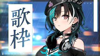🎵1. 春を告げる (Haru wo Tsugeru) - yama - 【歌枠/KARAOKE】のんびりチルする【 #輪堂千速 / #hololivedev_is #FLOWGLOW 】
