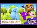 Easy Chinese Conversation: How Old Are You? 你几岁？| Chinese for Kids | Learn to Speak Chinese